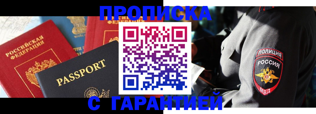 миграционный учет в Октябрьске